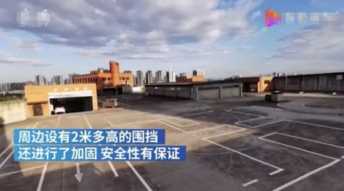 重慶樓頂駕校驚現(xiàn)“高空練車” 20米天臺上的駕駛培訓挑戰(zhàn)與隱憂